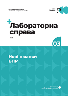 Нові нюанси БПР
