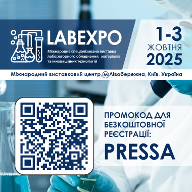 PUBLIC HEALTH 2025 — наймасштабніша медична подія україни