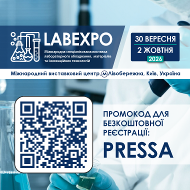 PUBLIC HEALTH 2026 — ГОЛОВНА МЕДИЧНА ПОДІЯ УКРАЇНИ